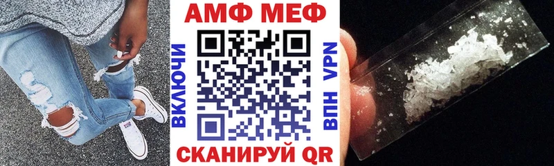 где можно купить наркотик  Верхоянск  АМФ 98% 