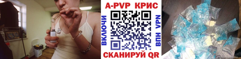 купить  цена  Верхоянск  А ПВП СК 