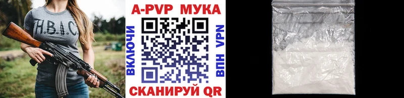 Alfa_PVP СК КРИС Верхоянск