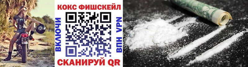 дарнет шоп  Верхоянск  КОКАИН 99% 