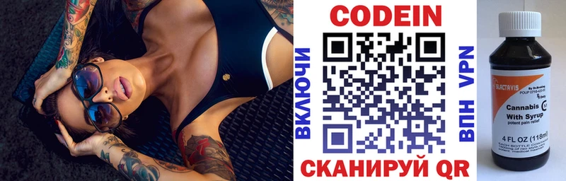 Codein напиток Lean (лин)  darknet Telegram  Верхоянск  mega ONION 