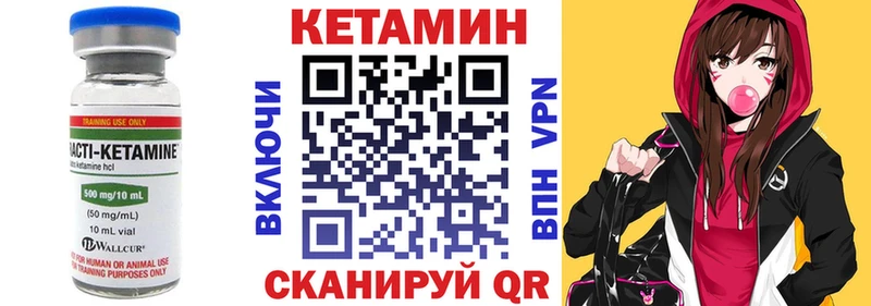 наркота  Верхоянск  КЕТАМИН ketamine 