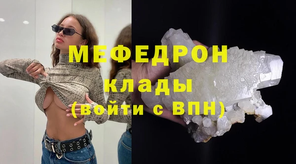 гашиш Армянск