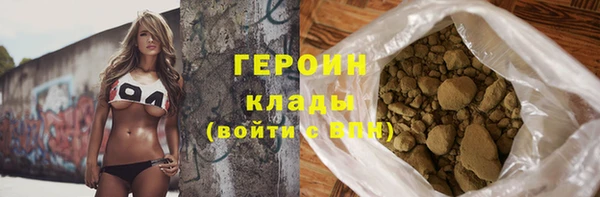 стафф Баксан