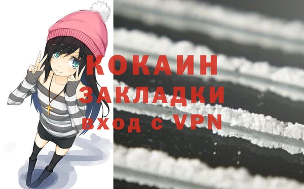 мескалин Балабаново