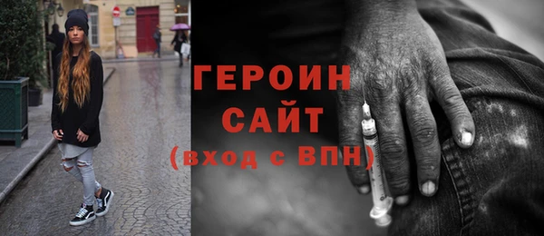 стафф Баксан