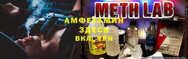 стафф Баксан