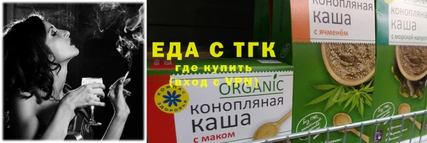 мяу мяу кристалл Балахна