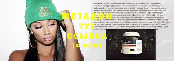 стафф Баксан