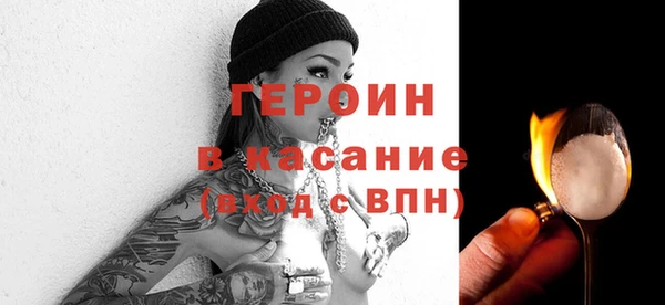 мяу мяу кристалл Балахна