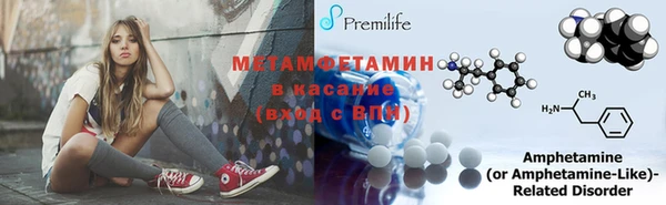 мескалин Балабаново
