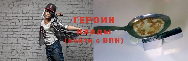 кокаин колумбия Арсеньев