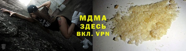 мяу мяу кристалл Балахна