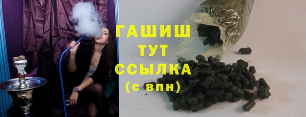 стафф Баксан