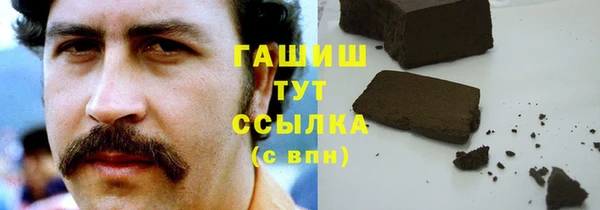 стафф Баксан