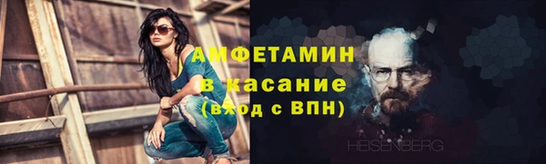 стафф Баксан