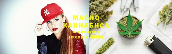 мяу мяу кристалл Балахна
