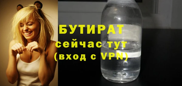 стафф Баксан