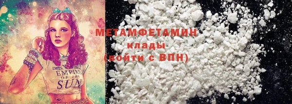 стафф Баксан