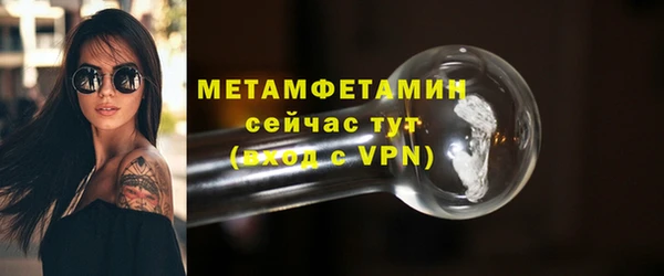 мескалин Балабаново