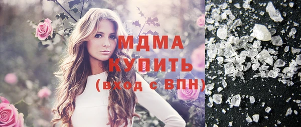 мяу мяу кристалл Балахна