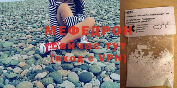 мескалин Балабаново