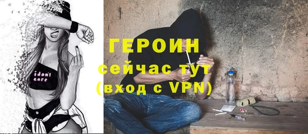 мескалин Балабаново