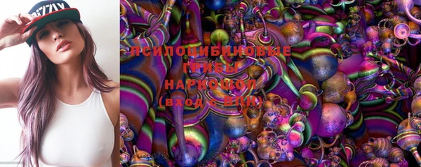 мяу мяу кристалл Балахна