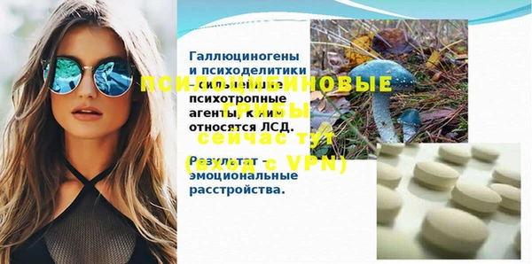 мескалин Балабаново
