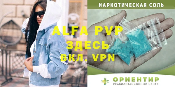 мескалин Балабаново