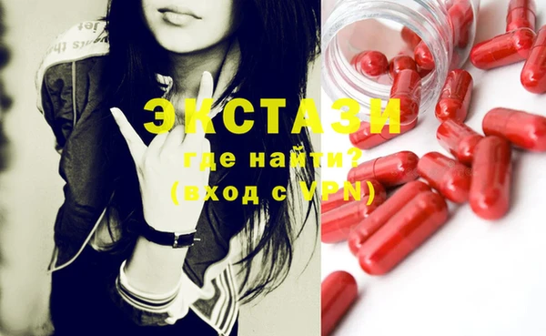 мяу мяу кристалл Балахна
