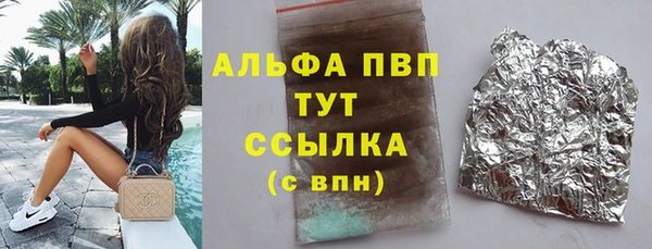 стафф Баксан