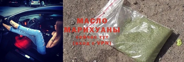 мяу мяу кристалл Балахна