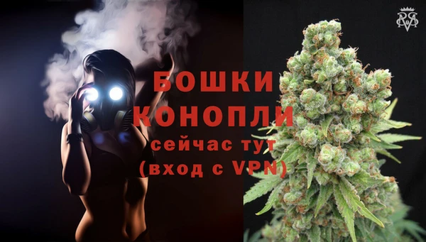 мескалин Балабаново