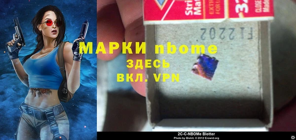 мяу мяу кристалл Балахна