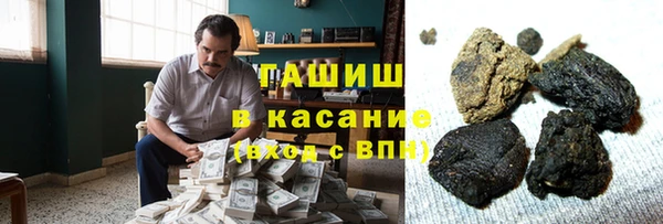 мескалин Балабаново