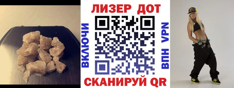 Лсд 25 экстази ecstasy  Верхоянск 