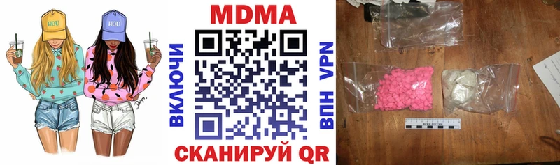 МДМА Molly  Верхоянск 
