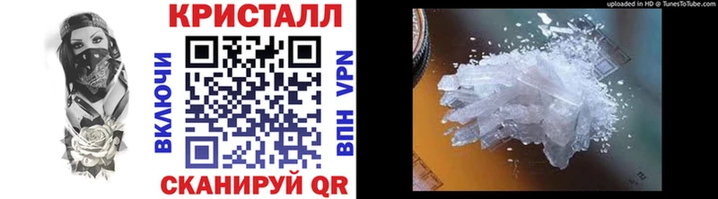 Метамфетамин винт  mega   Верхоянск  где можно купить наркотик 