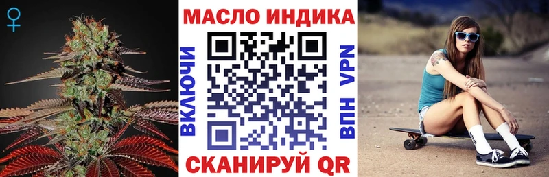 где купить наркоту Верхоянск ТГК THC oil